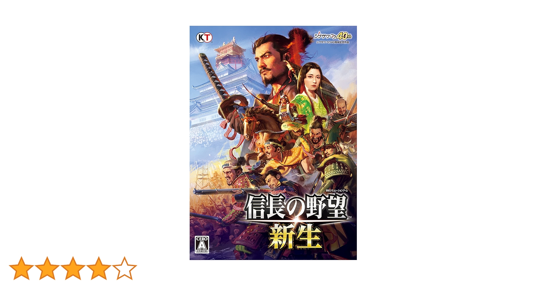 信長の野望・新生 Windows版 Amazon.co.jp: 信長の野望・新生 Windows版 : PCソフト